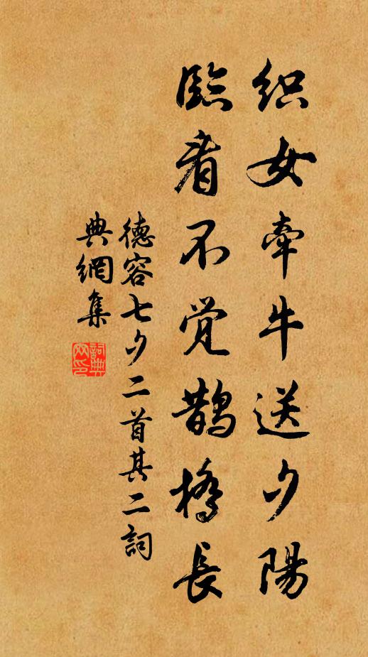 同是西風未歸客，燒香煮茗作重陽 詩詞名句