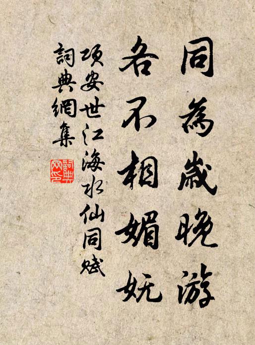 讀書獵千古，浩氣凌八荒 詩詞名句