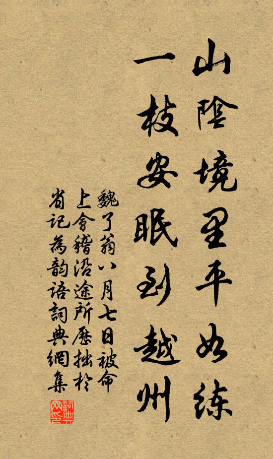 不出乎盡忠孝，守名節，保祿位，教子孫，勿墜於箕裘 詩詞名句